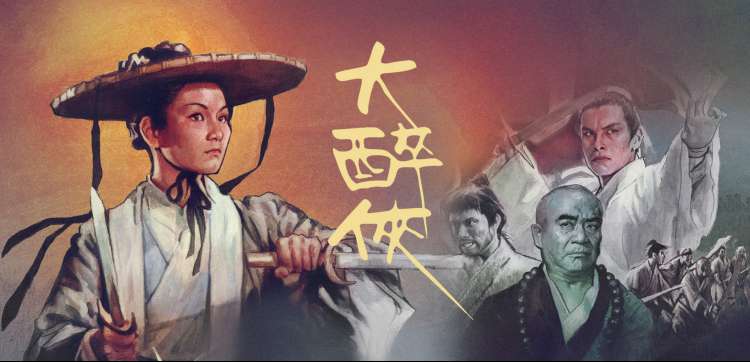 痛包与联名服饰类动漫周边出行搭配