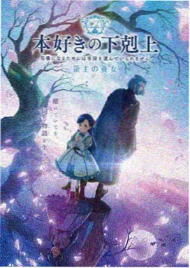 动漫周边 星轨巫女 1/7 比例手办涂装细节