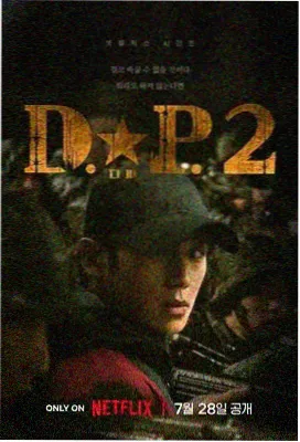 动漫周边 闪粉吧唧 表面镀层特写