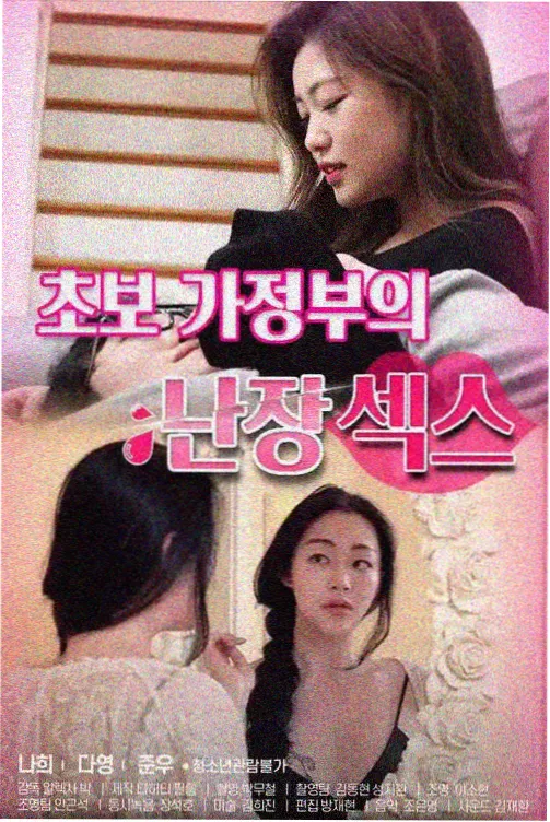动漫周边 展示柜防潮除湿布置实拍