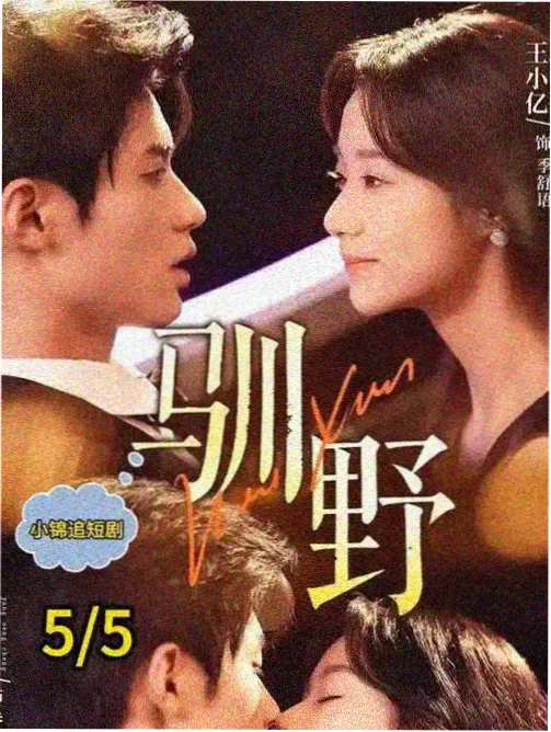 动漫周边 星轨巫女 比例手办 展会实拍全貌