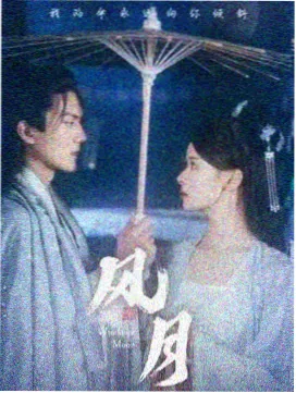 动漫周边 场景雕像 地台呼吸灯与雨丝细节